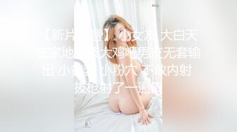 《顶级泄密秘无水速递》推特九头身反差婊万人追随超能电磁炉神教教主【奇怪的女人】电报群福利私拍~极品身材自慰啪啪微露脸 (3)