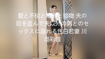 Exhib上海露脸玩弄身材极品的娇嫩人妻