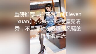 【新片速遞】  《想双飞老婆和大姨子》同样位置操过大姨子❤️现在操老婆别有一番风味