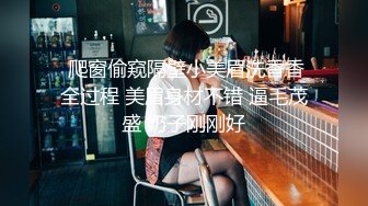 STP25537 蜜臀少女??JK美少女，无套和炮友各种体位做爱，大美臀，后入、女上位都骚叫的不行，最后内射爽歪歪！