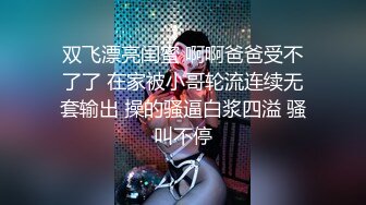 颜值比有些女星还要高的极品性感外围女被鸡巴粗大的猛男操的受不了,嗷嗷大叫