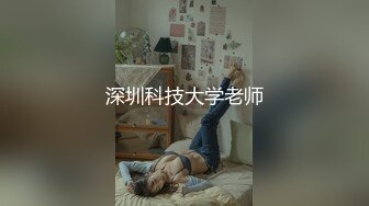 别人近期收藏超多极品美女 无水印裸舞视频福利合集 [24V] (12)