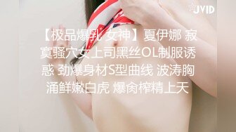 《最新顶流重磅》高人气PANS极品反差女神小姐姐【饭团 诗诗 淘淘】诱人私拍~露奶露逼丝袜情趣装欲望难挡对话有意思-淘淘