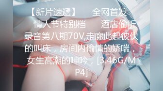 【新片速遞】无毛白虎逼颜值很高的骚女友激情的秀直播，淫声荡语撩骚互动，揉奶玩逼道具抽插浪叫不止，表情好骚高潮不断