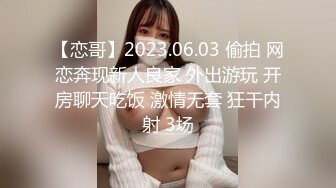 寻花偷拍系列-男主3500约操身材苗窕的洋装美女…