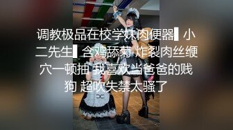 原版大作真枪实弹调教女奴！性虐SM天花板大佬【BM大官人】室内外各种花式啪啪露出调教骚母狗，对话搞笑 (2)