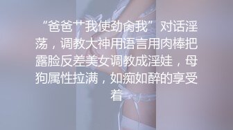 CD捺美子 操死你个大骚逼，肏流水啦？操流水才好，我一个小时都不射的，你这只狗真的很敬业，东北骚受