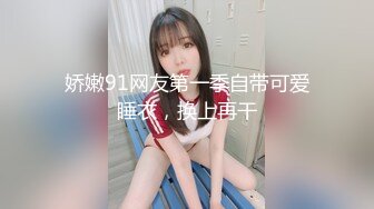 香蕉秀xjx0117搭讪美乳妹子爆操小骚逼