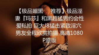 『学院派私拍』稚嫩小美模三点全露肉丝诱惑 摄影师香蕉当做肉棒抽插玩弄粉穴