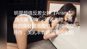 最新强推，网美推车OnlyFans极品女M母狗变态人妻ann私拍，NTR老公3P双飞多人淫乱主打一个刺激 (2)