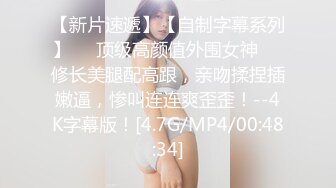 《极品CP魔手外购》大胆坑神潜入商场女厕隔板缝中连续偸拍数位漂亮小姐姐方便拍脸又拍逼，正宗流血的一线天馒头逼太顶了