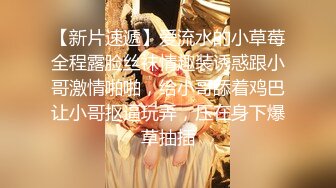 极品白衣外围女神  美腿黑丝口屌摸穴 骚的很一直喊爸爸  人肉打桩机