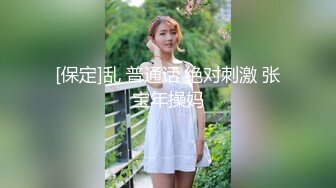 【自整理】P站Markymegann 外出时 偷偷控制老婆的跳蛋 让她淫水直流  最新大合集【92V】 (11)