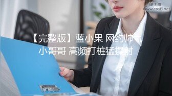 果冻传媒最新出品宠物女友-宅男粉丝获得平台系统奖励女优一个