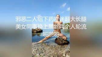 OnlyFans推特网红博主⭐️糖果可乐⭐️喜欢开淫趴的妹妹激情换妻群P，人好多场面刺激淫荡，淫声荡