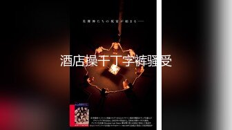 《震撼福利㊙️超强☛乱伦》真实原创大神记录与丰满肥臀是英语老师的舅妈偸情日子，寄宿补习日久生情2443 -1004视图8大年初四上午抽空紧张干舅妈