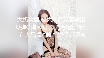 丰腴鲜嫩的漂亮美女 美臀秀乳 香草喵露露 无路可退 秘密搜查官