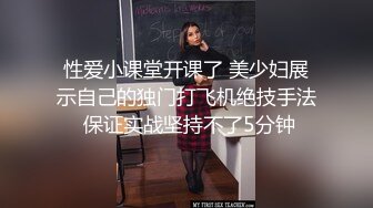 像混血的漂亮小姐姐，性感情趣装黑丝美腿，扒开内裤扣骚穴，手法熟练疯狂揉搓，爽的娇喘不断