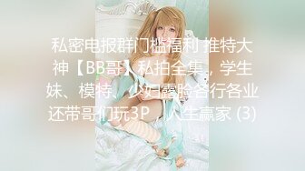 快手  艳宝 G奶美女高价福利视频