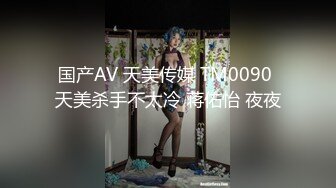 AI换脸视频】李沁 美女老师被坏学生欺负