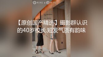 STP15093 重金约啪抖音有11万粉丝的女神级魔鬼身材大美女,人美逼紧又骚,各种高难度姿势抽插后又换上黑丝袜舔逼干,国语!