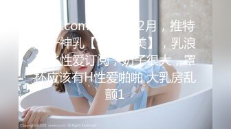 ?91制片厂? BCM53 享受极品车模性感高挑身材 美樱