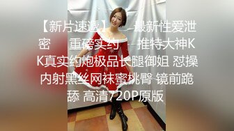 颜值巅峰秀人网女神模特【鹿依】私拍视图流出，道具紫薇援交金主又舔又抠啪啪 (2)