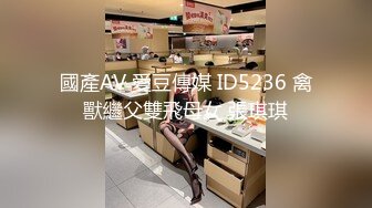 淫荡小母狗露出调教超嫩反差小学妹『萌犬一只』被主人戴上跳蛋校园露出 教室紫薇 想怎么玩就怎么玩 配合度满分