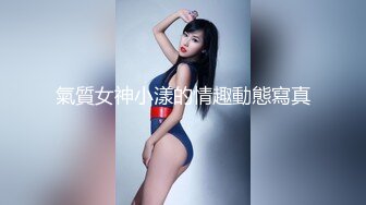 - 少女露出大白奶，小骚逼越干水越多