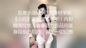 【极品稀缺 破解摄像头】JK风小姐姐更衣间拿手机自拍 多角度偷拍