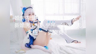 后入80斤小女友，爽翻