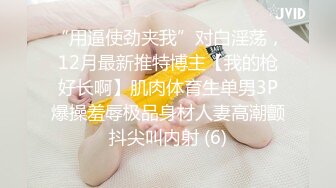 【高端泄密】超级美女宋翊儿与张晴的大尺度自拍小穴流汁 红色性感内衣