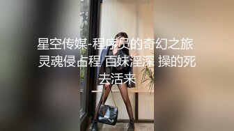 1/9最新 深圳小妹KTV喝多后被手脚绑在床上尽情啪啪VIP1196