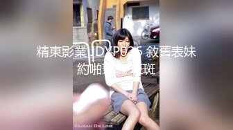 RAS098 皇家华人 暗黑杨O林现身 领导无情让人受尽委屈 找不到拒绝的证据 孟若羽