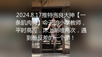 邪恶二人组酒店迷翻已婚女同事各种姿势玩