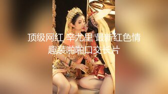 《反差女神☀️顶级泄密》爆炸伤害！泡菜国前女团成员盛世容颜极品模特chungwall私拍~被金主包养大玩SM性爱3P出道即巅峰完整版 (8)