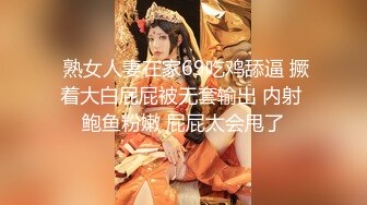 天美傳媒 TML057 胖貓的征服 黎芷萱(吳芳宜)