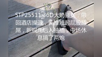 腰细美乳红唇淫骚美少妇情趣装高跟鞋，拨开内裤揉搓逼逼几下就出水，翘起美臀道具小JJ后入抽插，毛毛浓密非常诱人