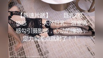 杏吧传媒 xb-122 趁女友不在家强上内射她的单身闺蜜