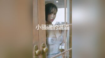 【白嫩萝莉❤️性爱沦陷】极品福利姬『Tu酱』线下约见巨根男粉性爱私拍流出 被爆操小逼受不了 慢点慢点 高清1080P版