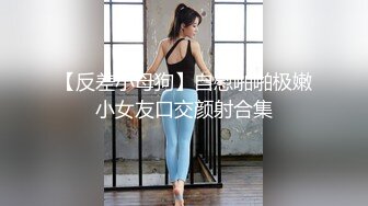  白丝巨乳美眉 是这样吗 来狗操逼  奶子大鲍鱼粉 被小哥哥无套输出 内射