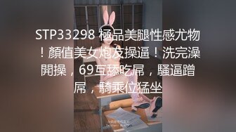 男友面前被上司顶着CAWD-115