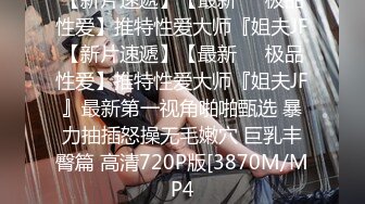 黑丝JK伪娘 啊顶的好深 不行啊我操你大爷 学妹的jk裙下面怎么会有一根棒棒 被大鸡吧差点顶死了