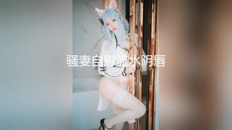 [2DF2] 【小陈头星选】（第二场到离开）今夜约操巨乳少妇，乳交啪啪，超清晰展示做爱细节，大佬作品必属精品 -[BT种子]