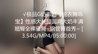 【新片速遞】  反差白虎眼镜妹❤️后入中出一顿暴力抽插❤️浪叫呻吟~骚的一批~~~