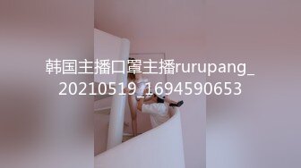 韩国主播口罩主播rurupang_20210519_1694590653