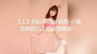 【子俊探花】身高175，甜美漂亮小姐姐，性格开朗有说有笑，高抬玉腿抽插白臀