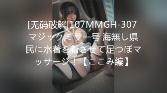 【超级男生原档】穿安踏跑鞋的花裙小妹两次出镜，一撮长毛刚好保护着小嫩B (1)