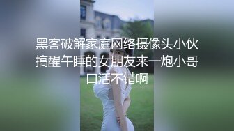 极品露脸反差女神！完美炮架高颜值御姐【lovelyja】各种啪啪深喉口爆眼镜都红了 (4)