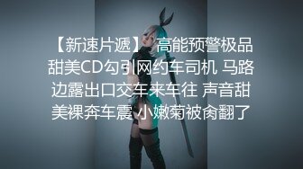 吃烧烤结帐的时候发现邻桌的小妹也在买单 意外发现没穿胸罩 两个奶子好圆润